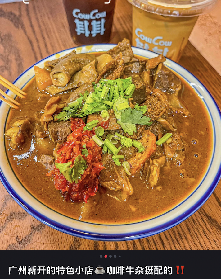 一条广东肠粉之死,凶手竟然是ta? 一条广东肠粉之死,凶手竟然是ta?