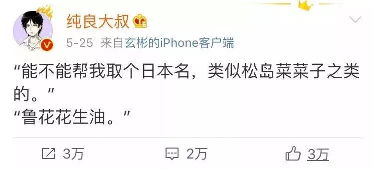 长崎舞浅静小姐和伊三南柳先生的爱情,只有广东人才懂 长崎舞浅静小姐和伊三南柳先生的爱情,只有广东人才懂