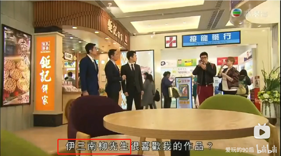 长崎舞浅静小姐和伊三南柳先生的爱情,只有广东人才懂 长崎舞浅静小姐和伊三南柳先生的爱情,只有广东人才懂