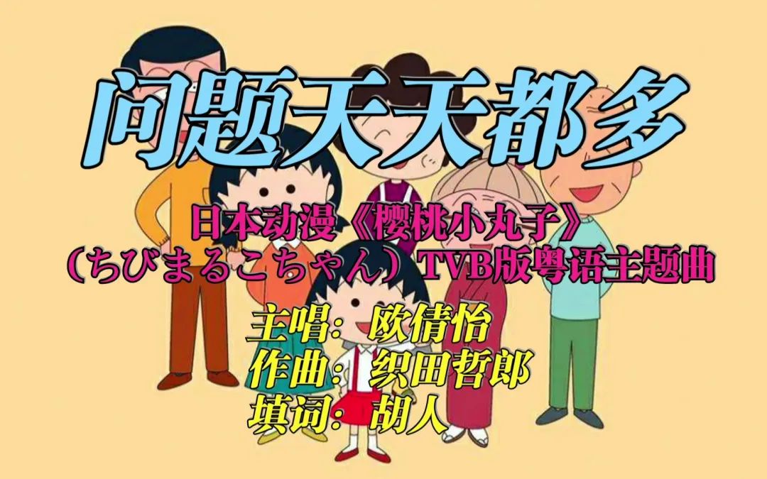 《月光光照地堂》究竟是广府童谣还是粤语儿歌? 《月光光照地堂》究竟是广府童谣还是粤语儿歌?