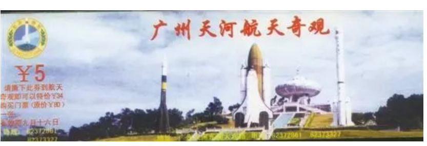 广州8090后童年中的游乐园,无一难逃烂尾命运? 广州8090后童年中的游乐园,无一难逃烂尾命运?