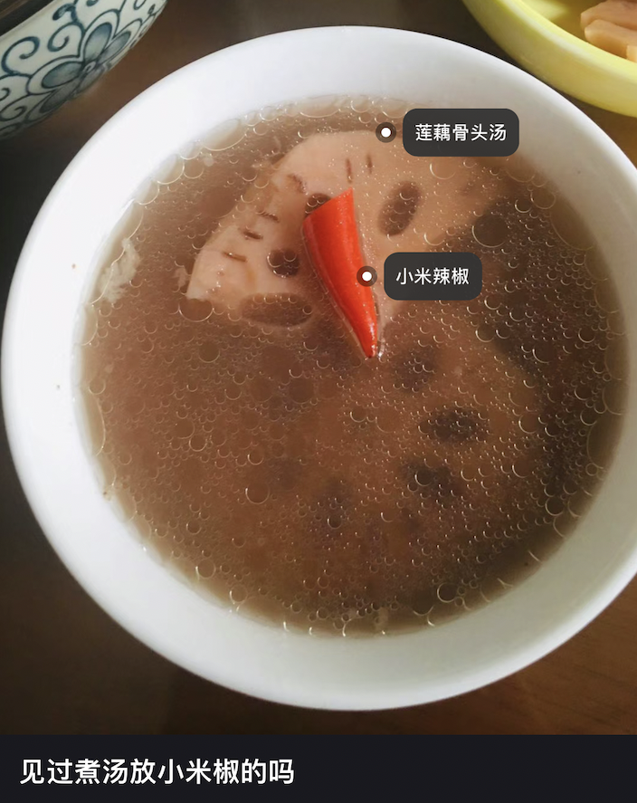 一条广东肠粉之死,凶手竟然是ta? 一条广东肠粉之死,凶手竟然是ta?