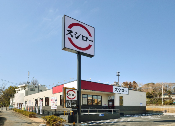 高中生玩嘢,寿司郎濑嘢!市值一日暴跌170亿…… 高中生玩嘢,寿司郎濑嘢!市值一日暴跌170亿……