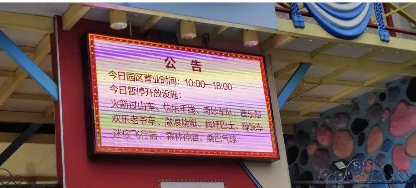 广州8090后童年中的游乐园,无一难逃烂尾命运? 广州8090后童年中的游乐园,无一难逃烂尾命运?