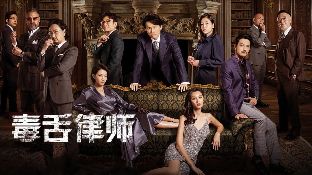 《毒舌大状》,牵出24年前轰动香港的女模白骨案…… 《毒舌大状》,牵出24年前轰动香港的女模白骨案……