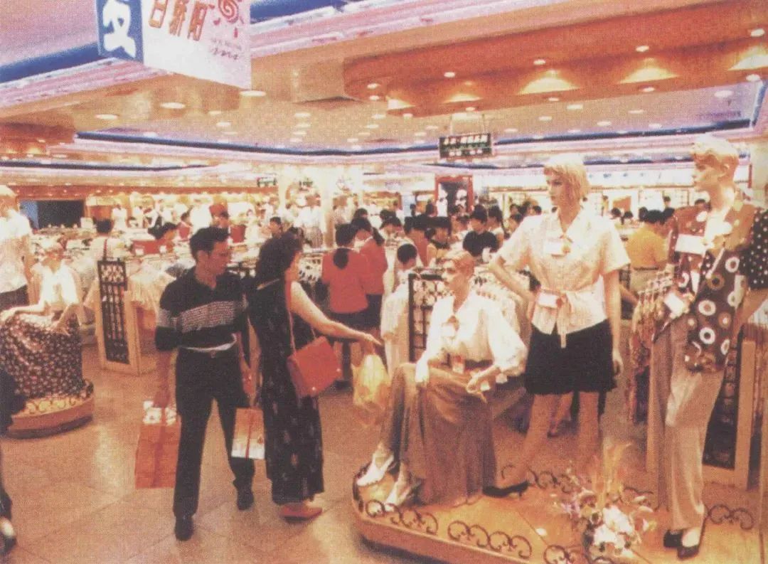 天河城关店:曾潮到风湿的百货公司,现为何接连执笠? 天河城关店:曾潮到风湿的百货公司,现为何接连执笠?