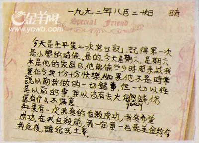 《毒舌大状》,牵出24年前轰动香港的女模白骨案…… 《毒舌大状》,牵出24年前轰动香港的女模白骨案……