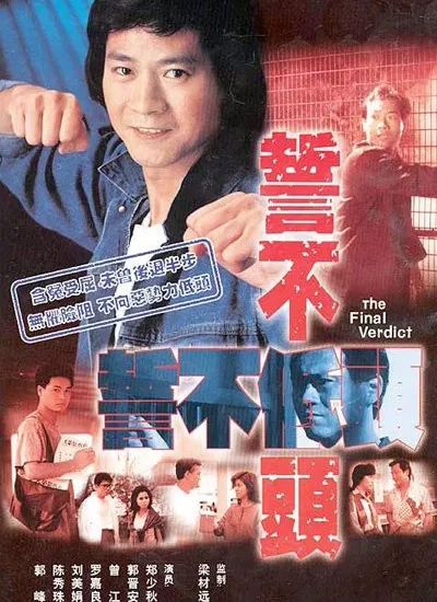 奥斯卡最佳男配角关继威,揭开“北漏洞拉”血泪史 奥斯卡最佳男配角关继威,揭开“北漏洞拉”血泪史