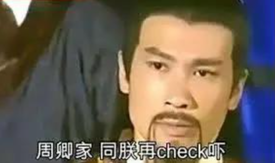 广东人成日讲嘅盏鬼口头禅,究竟系点嚟嘅呢? 广东人成日讲嘅盏鬼口头禅,究竟系点嚟嘅呢?