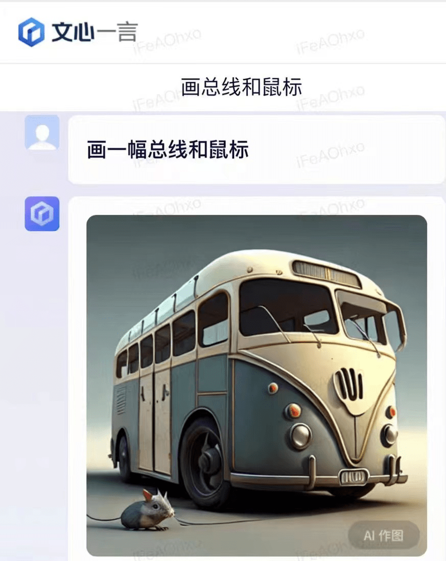 我让AI画老婆饼,你猜它画出了什么给我? 我让AI画老婆饼,你猜它画出了什么给我?