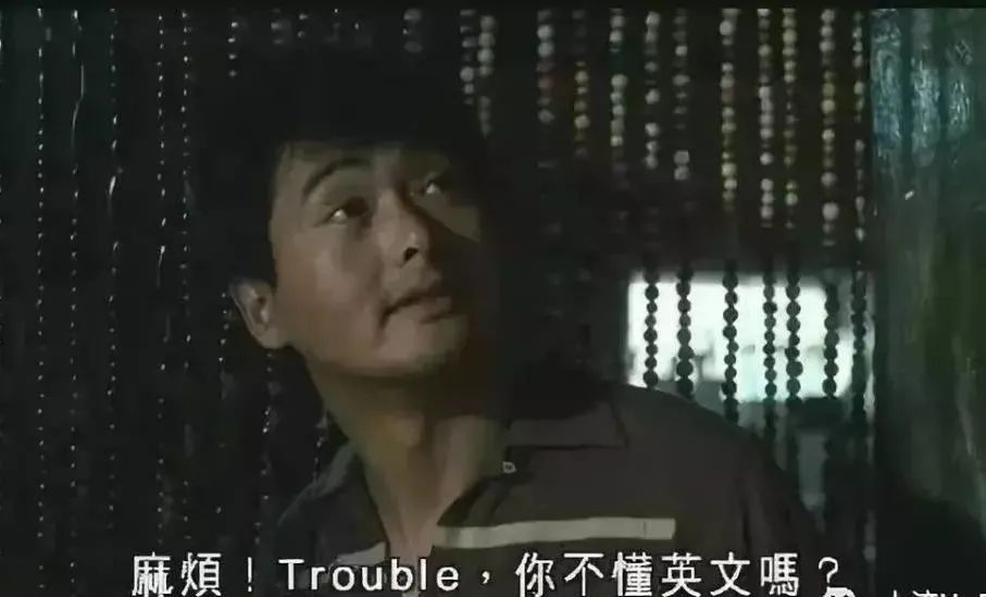 广东人成日讲嘅盏鬼口头禅,究竟系点嚟嘅呢? 广东人成日讲嘅盏鬼口头禅,究竟系点嚟嘅呢?