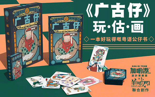 广东人成日讲嘅盏鬼口头禅,究竟系点嚟嘅呢? 广东人成日讲嘅盏鬼口头禅,究竟系点嚟嘅呢?