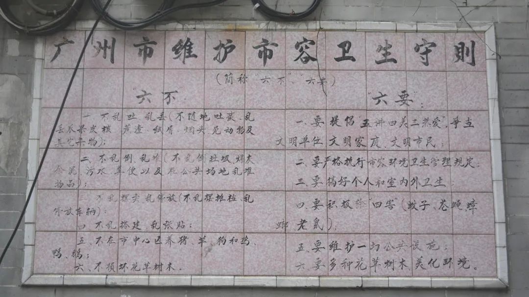 广州瓷画 广州瓷画