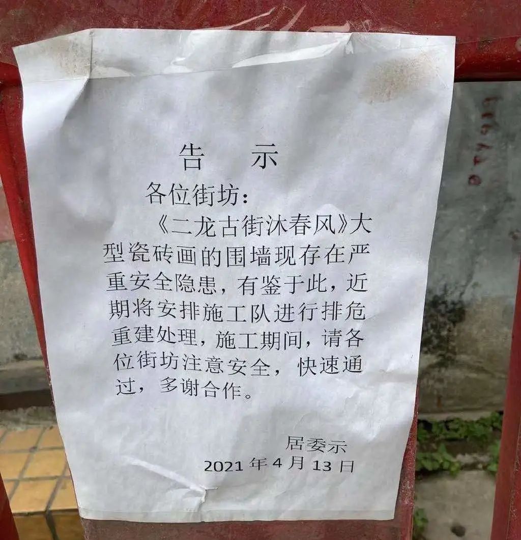 广州瓷画 广州瓷画