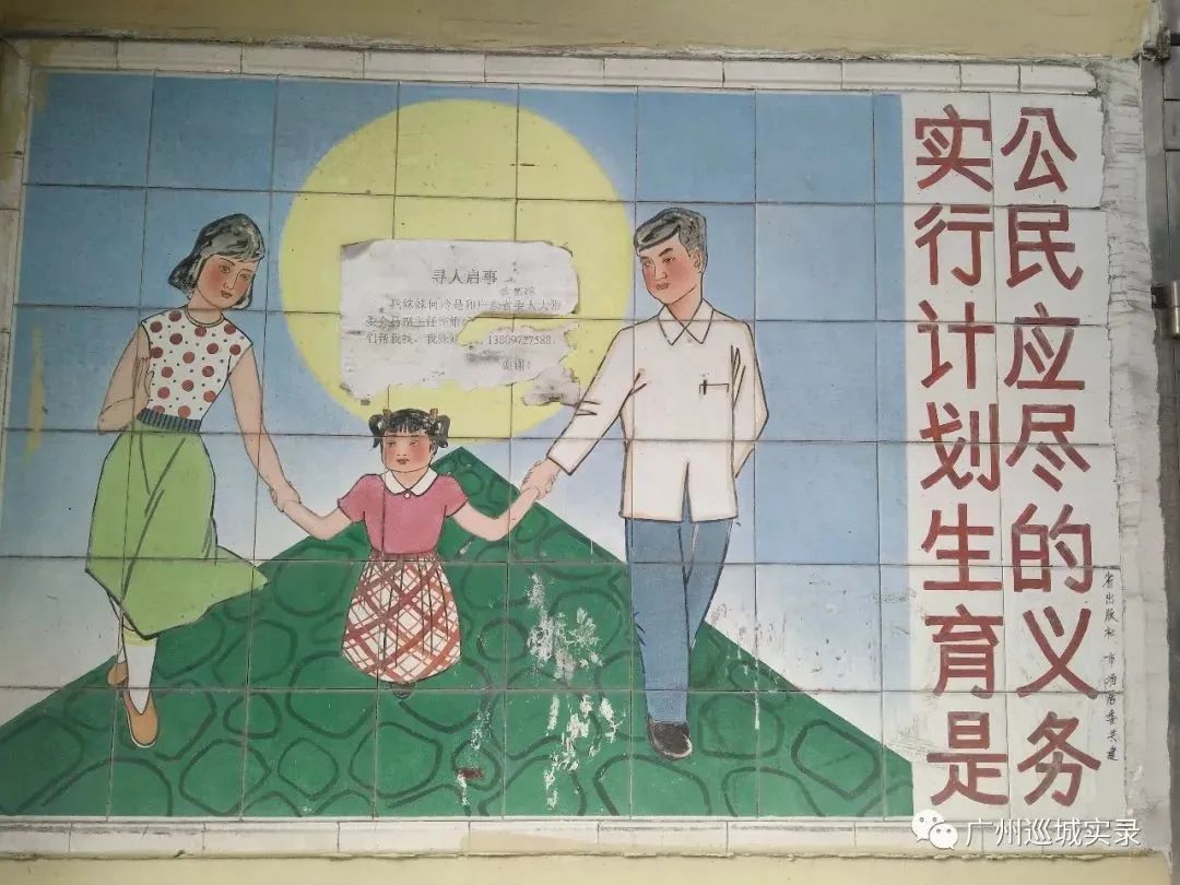 广州瓷画 广州瓷画