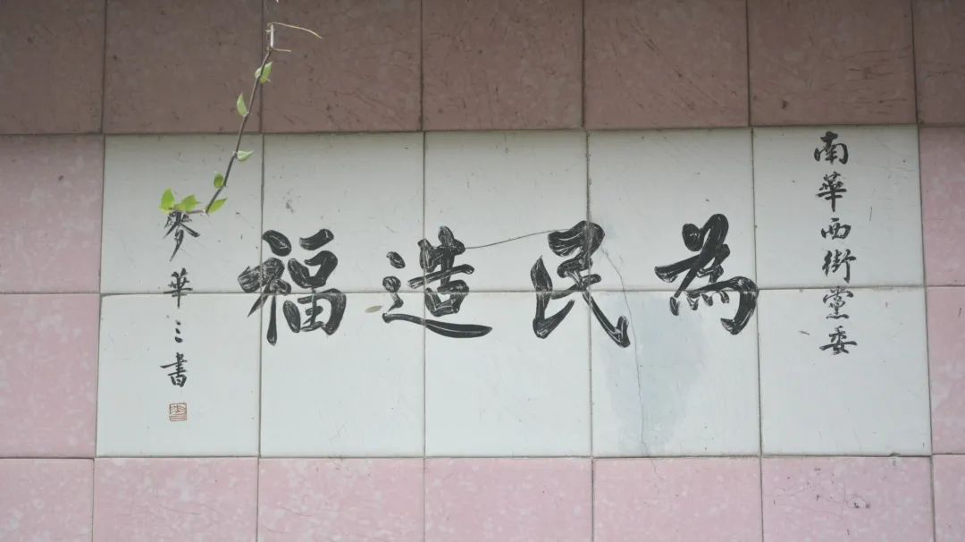 广州瓷画 广州瓷画