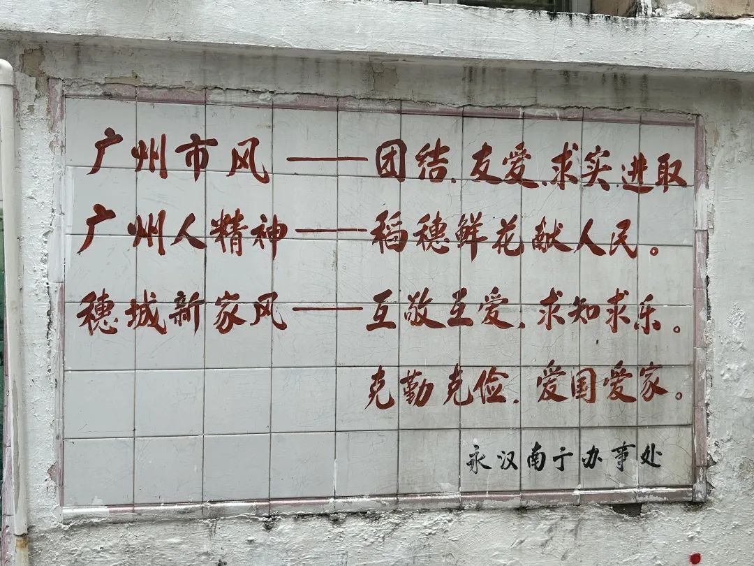 广州瓷画 广州瓷画