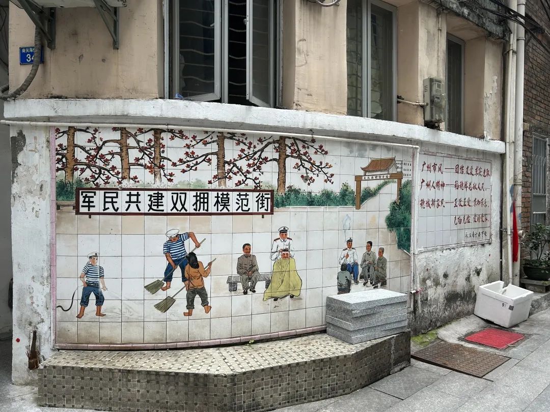 广州瓷画 广州瓷画