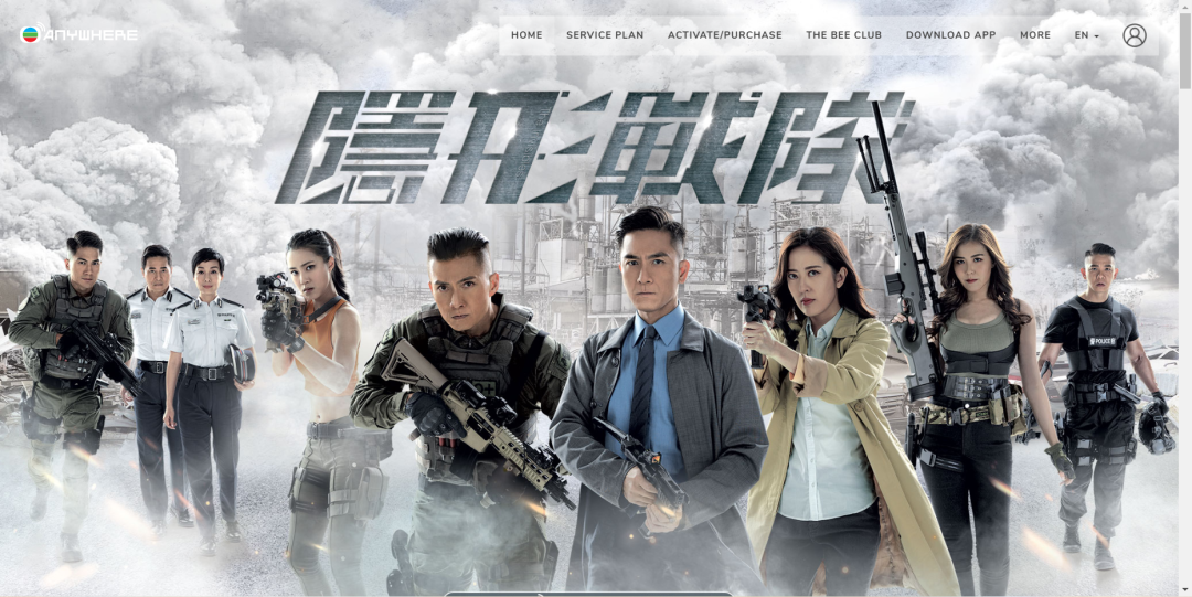 这边裁员那边直播带货,TVB有望挽回颓势吗? 这边裁员那边直播带货,TVB有望挽回颓势吗?