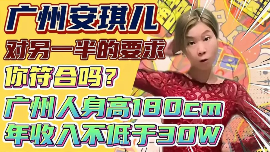 香港阿仪和广州安琪儿:湾区两大天后能红多久? 香港阿仪和广州安琪儿:湾区两大天后能红多久?