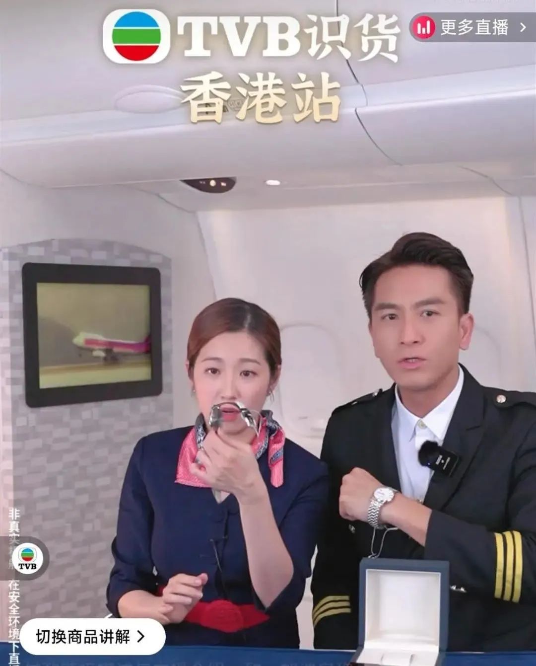 这边裁员那边直播带货,TVB有望挽回颓势吗? 这边裁员那边直播带货,TVB有望挽回颓势吗?