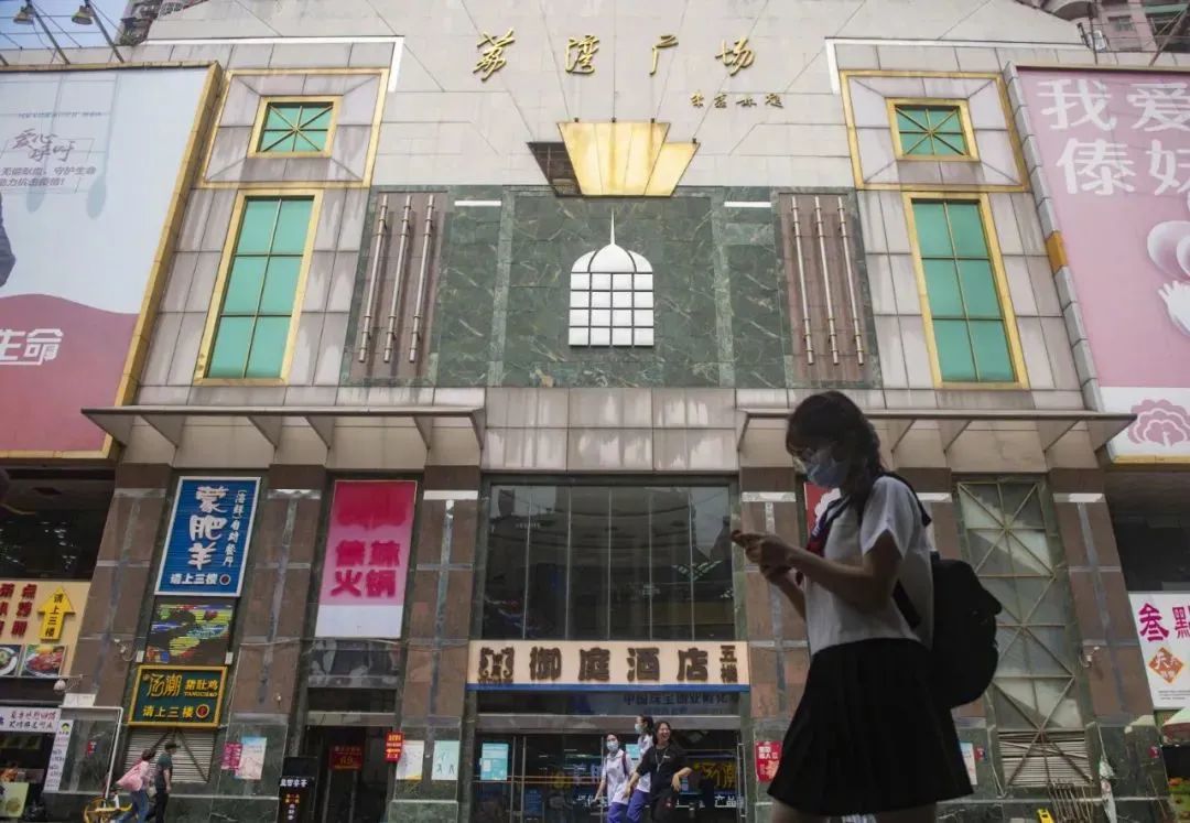 荔湾广场更换了招牌，就能改变多舛的命途吗？