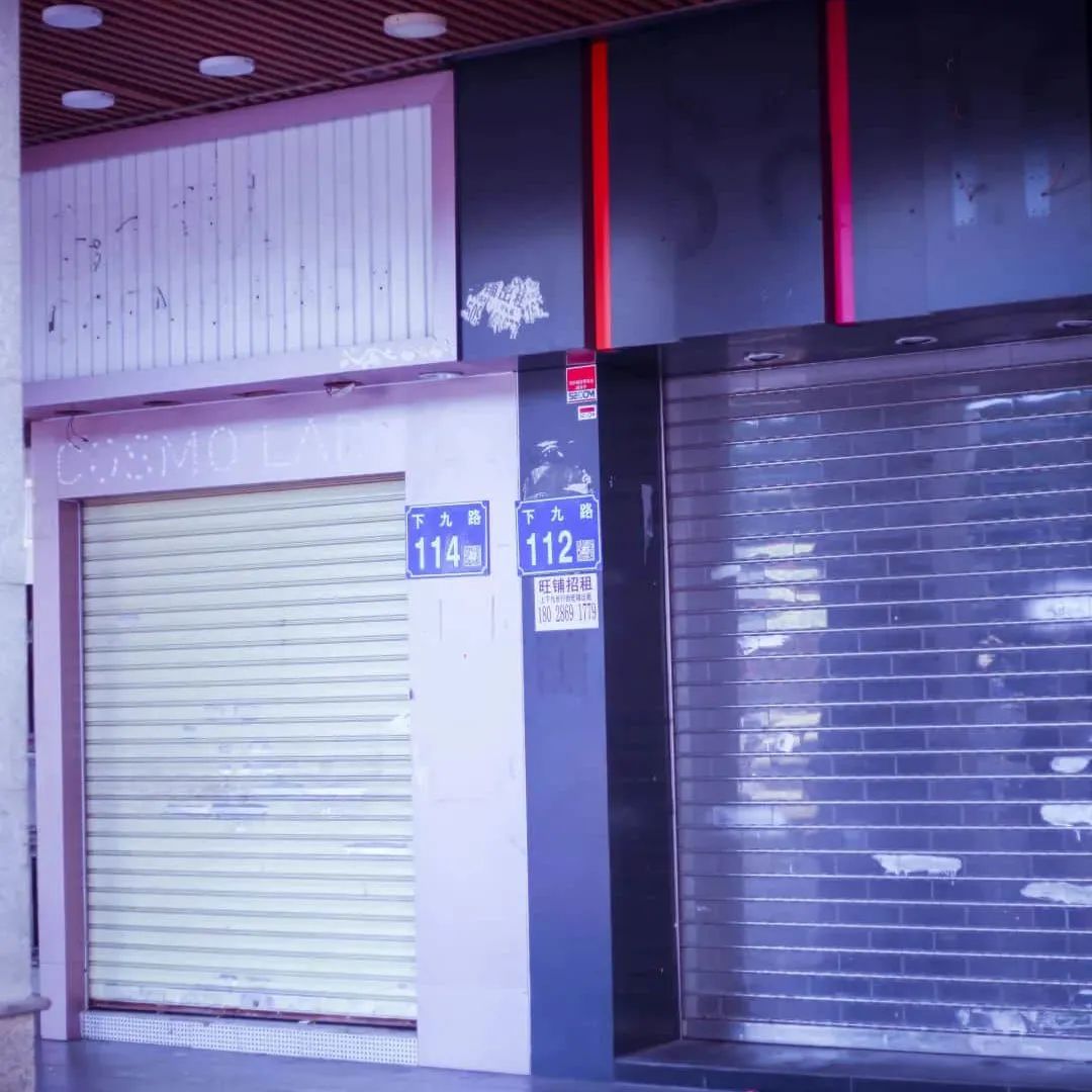 荔湾广场更换了招牌，就能改变多舛的命途吗？