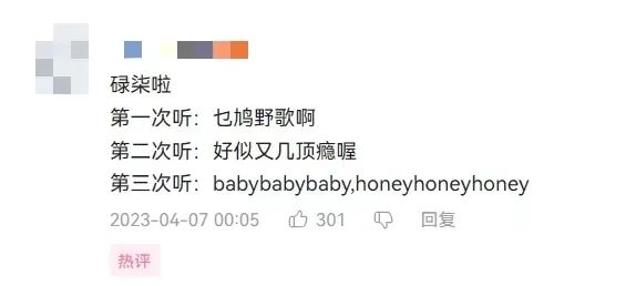 香港阿仪和广州安琪儿:湾区两大天后能红多久? 香港阿仪和广州安琪儿:湾区两大天后能红多久?