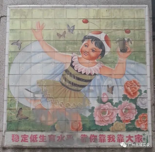 广州瓷画 广州瓷画