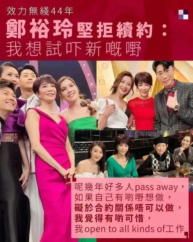 这边裁员那边直播带货,TVB有望挽回颓势吗? 这边裁员那边直播带货,TVB有望挽回颓势吗?