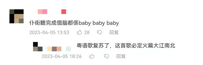 香港阿仪和广州安琪儿:湾区两大天后能红多久? 香港阿仪和广州安琪儿:湾区两大天后能红多久?