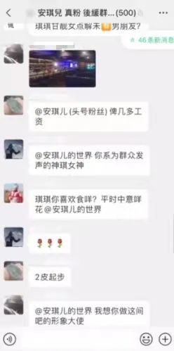 香港阿仪和广州安琪儿:湾区两大天后能红多久? 香港阿仪和广州安琪儿:湾区两大天后能红多久?