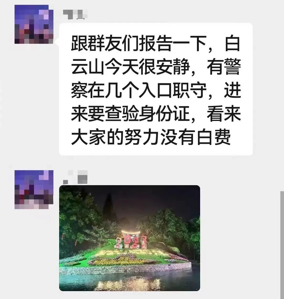 虐猫团伙预谋在广州公园下毒手,流浪猫命运如何? 虐猫团伙预谋在广州公园下毒手,流浪猫命运如何?