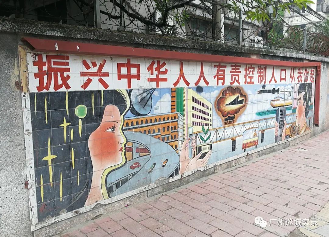 广州瓷画 广州瓷画