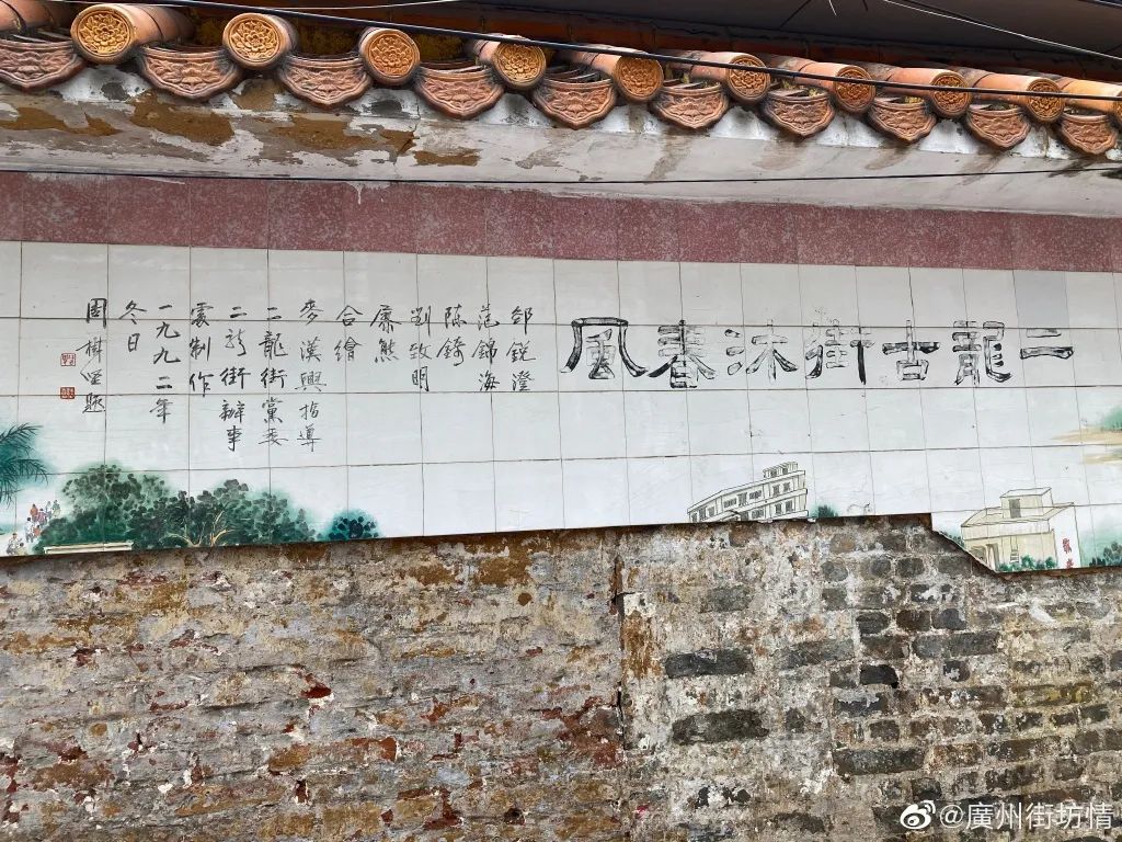 广州瓷画 广州瓷画