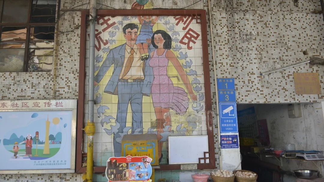 广州瓷画 广州瓷画