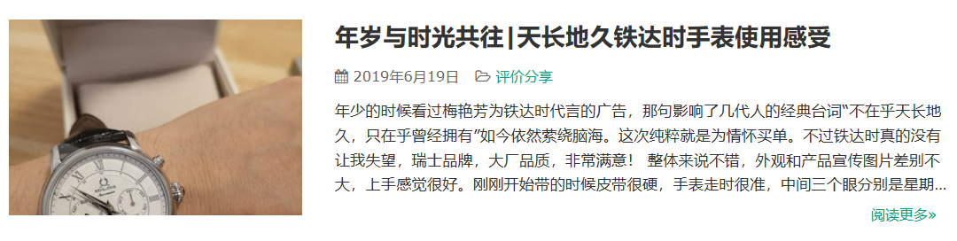 拍得像电影那样好看的广告，我们只配曾经拥有吗？