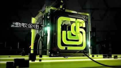 见证粤语歌黄金时代的《劲歌金曲》也停播了 见证粤语歌黄金时代的《劲歌金曲》也停播了