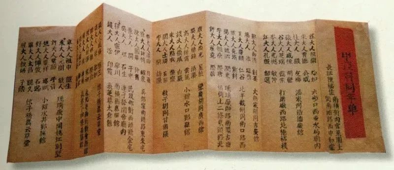 300年前的广东学生是如何“高考”的? 300年前的广东学生是如何“高考”的?
