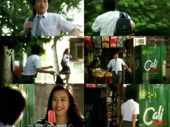 乜咁啱嘅?连星爷都致敬的广告,承载多少人的初恋记忆? 乜咁啱嘅?连星爷都致敬的广告,承载多少人的初恋记忆?