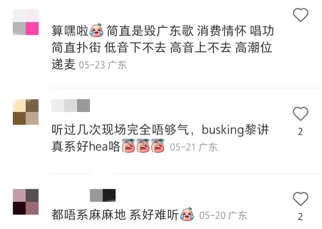 广州busking 广州busking