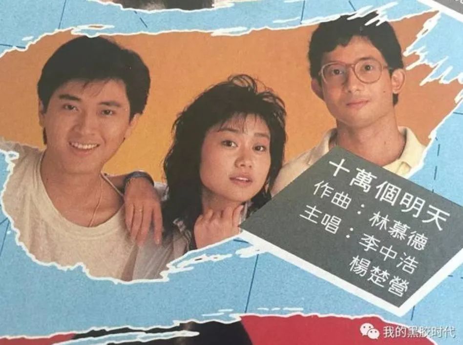 乜咁啱嘅?连星爷都致敬的广告,承载多少人的初恋记忆? 乜咁啱嘅?连星爷都致敬的广告,承载多少人的初恋记忆?