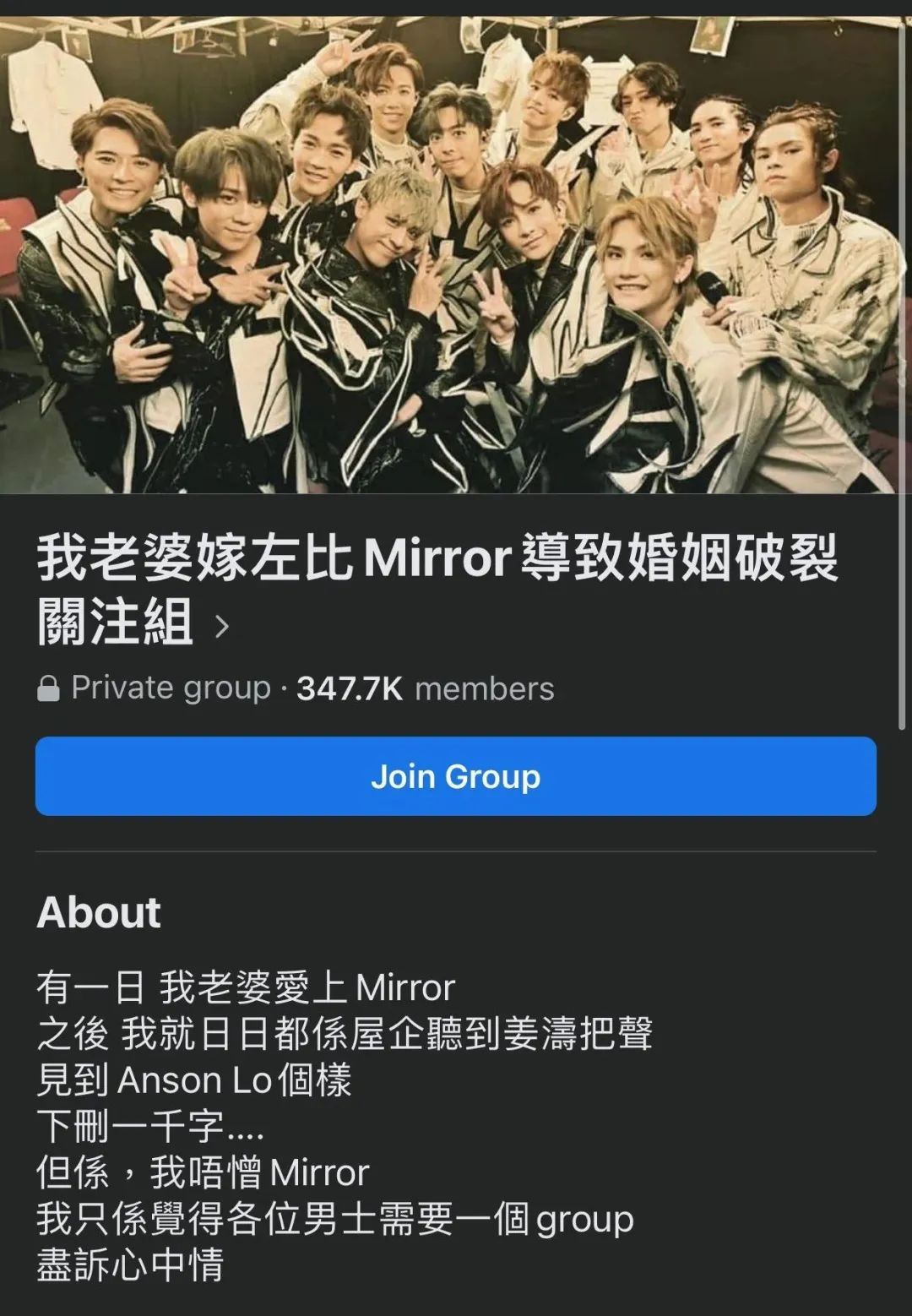 香港后生仔爱讲嘅粤语潮语,广东人睇到一头雾水O晒嘴 香港后生仔爱讲嘅粤语潮语,广东人睇到一头雾水O晒嘴