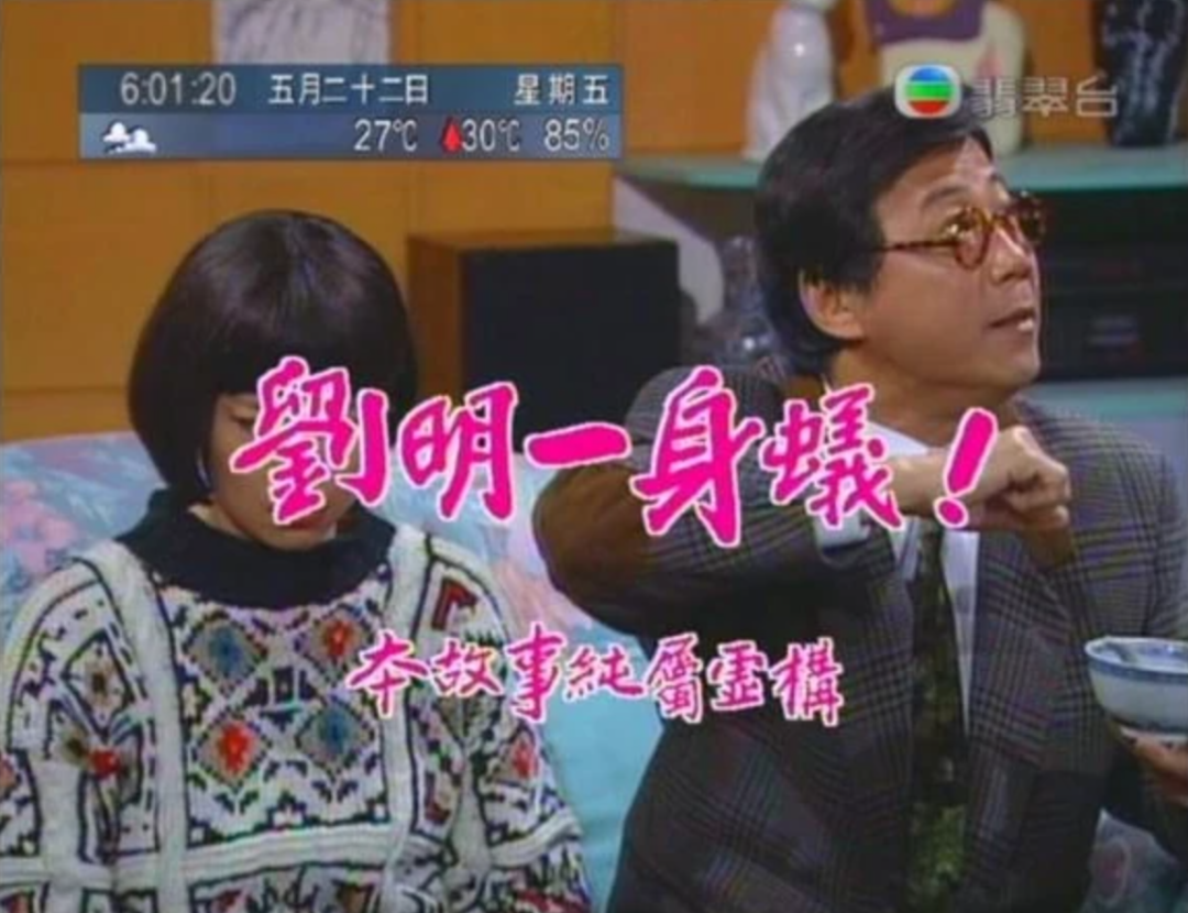 香港后生仔爱讲嘅粤语潮语,广东人睇到一头雾水O晒嘴 香港后生仔爱讲嘅粤语潮语,广东人睇到一头雾水O晒嘴