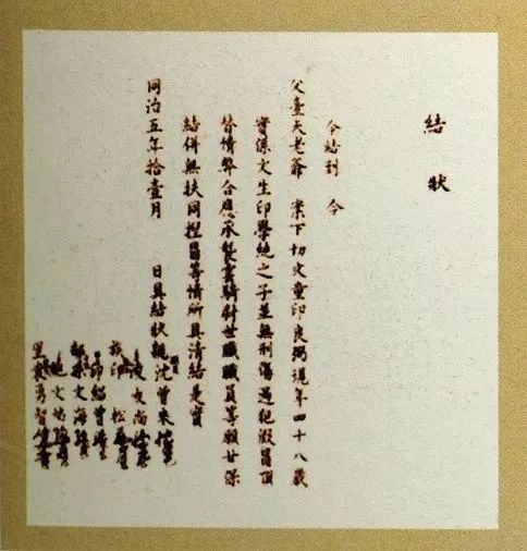 300年前的广东学生是如何“高考”的? 300年前的广东学生是如何“高考”的?
