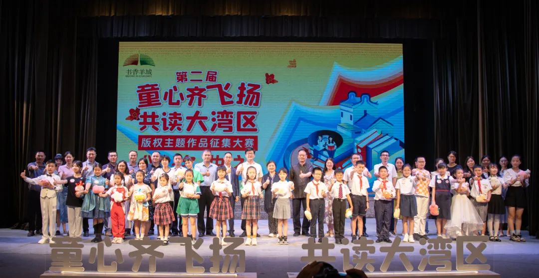 荔湾南海联动!这场大赛,今日颁奖! 荔湾南海联动!这场大赛,今日颁奖!