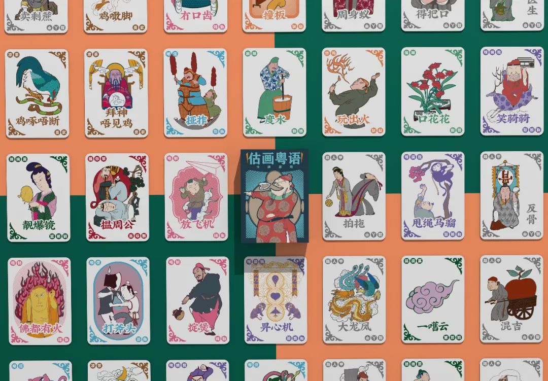 这些广东人都听过的粤语传闻,究竟哪个是真的? 这些广东人都听过的粤语传闻,究竟哪个是真的?