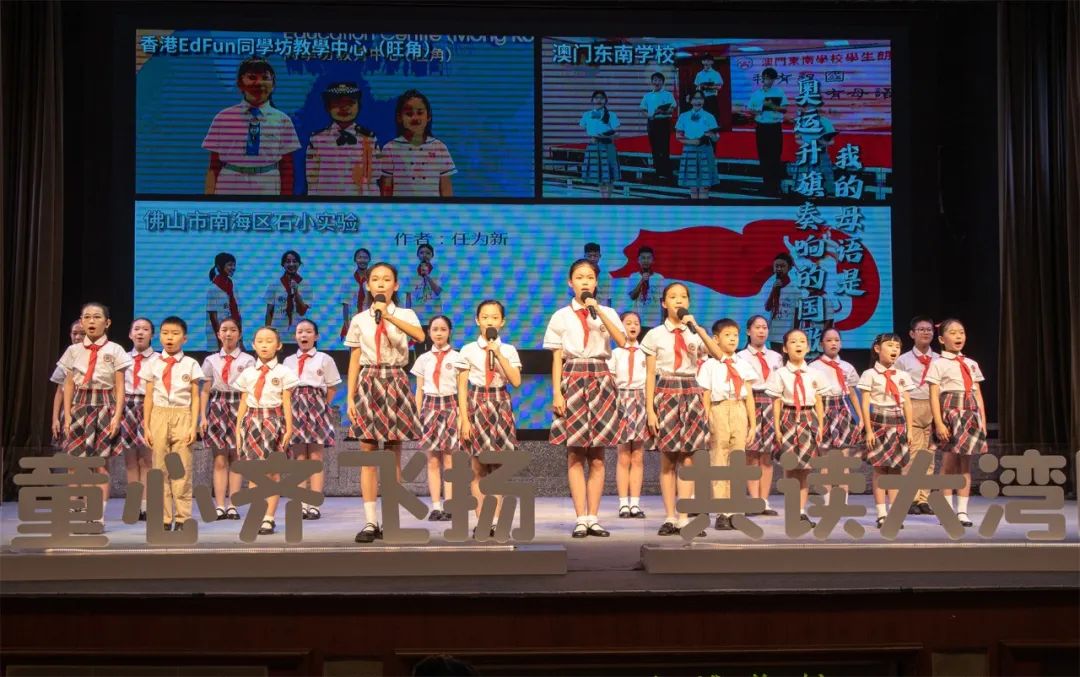 荔湾南海联动!这场大赛,今日颁奖! 荔湾南海联动!这场大赛,今日颁奖!