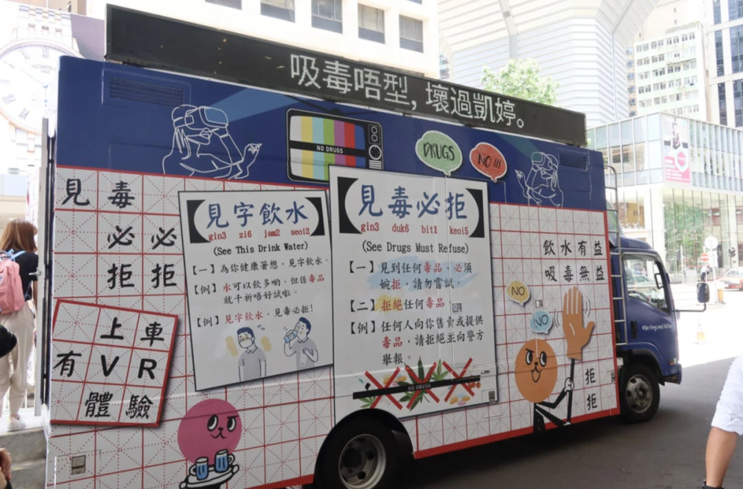 香港后生仔爱讲嘅粤语潮语,广东人睇到一头雾水O晒嘴 香港后生仔爱讲嘅粤语潮语,广东人睇到一头雾水O晒嘴