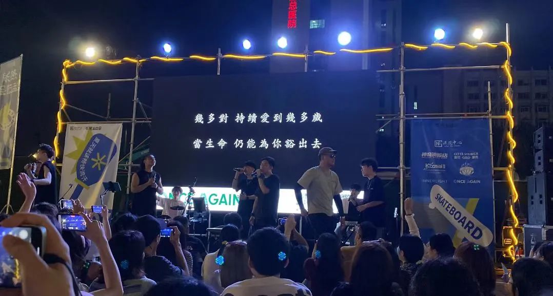 广州busking 广州busking